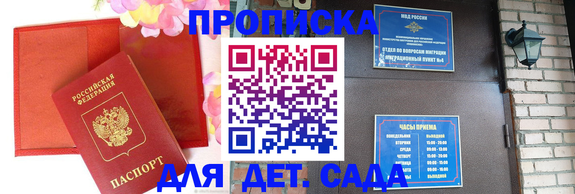 пропишу в квартире в Верещагино